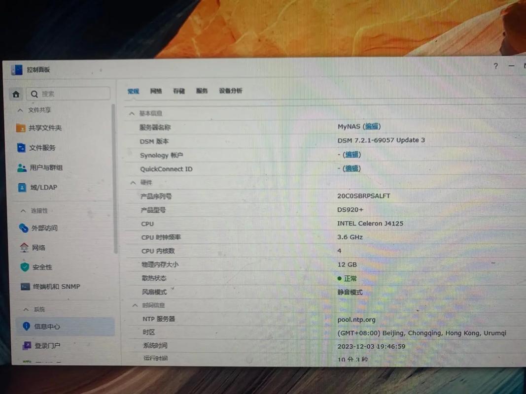 引爆閑置電腦的第二次生命 手把手教你安裝黑群暉，讓Docker注冊表重現活力